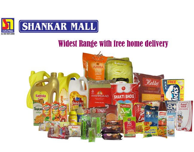 Shankar Mall, Dhanbad